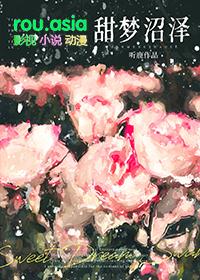 夏至是几点到几点