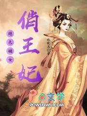 绝色嫡妃全文