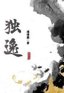 独逸语