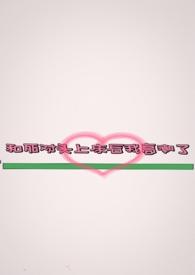 和死对头c上瘾以后免费阅读