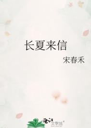 何来
