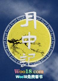 月中记麻辣咸鱼干百度