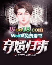 弃婿归来1