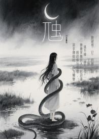 虺湖怎么读