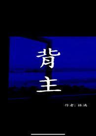 小主在现代怎么用