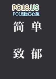 致郁小短文