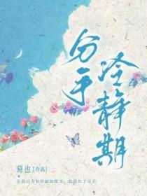 分手冷静期要联系吗