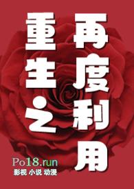 重生之再度利用gl类似