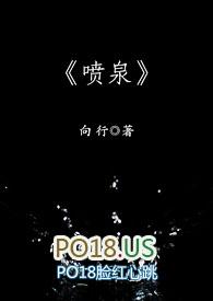 喷泉(高H