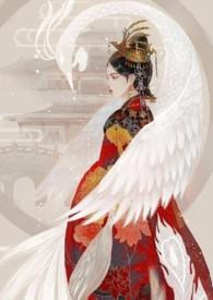 金銮秘闻录原著