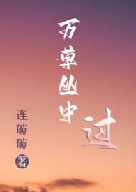 万草丛中一朵花意思