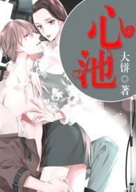 心驰烟价格表