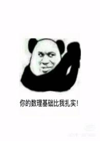 鬼压床看见人在你眼前怎么解释