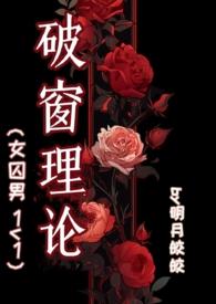 破窗理论的启示是什么