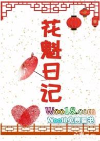 花魁id