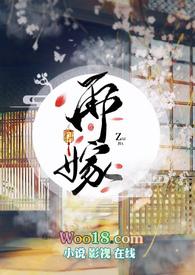H)王崇