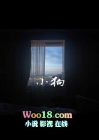 小狗想吃桌上食物被大狗拦下