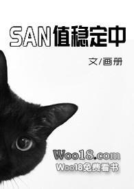 克苏鲁三角形