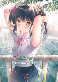 笨蛋美人他可爱超爆表了[穿书
