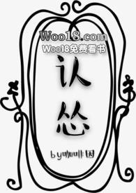 认怂np第47章