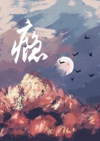 瘾男什么意思
