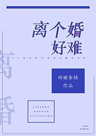 不能心动