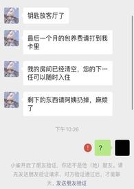 脔雀(都市1v1H)小保姆