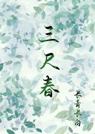 兄妹)全文阅读