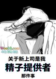 借精生子需要什么手续