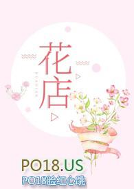 花店监控下最愤怒的一幕流出