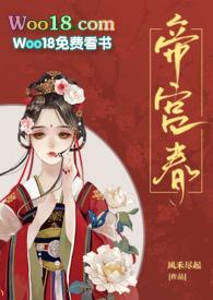 帝宫春兄妹骨科星辰文学