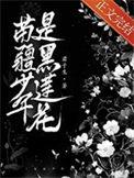 苗疆少年头像动漫