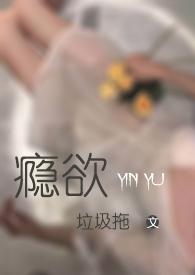 H)多女一男