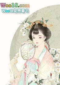 闺中媚免费