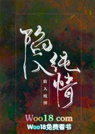 被暗恋的人强迫了