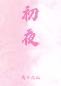 作者苏念欢的全部