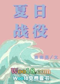 夏日cp