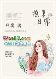 撩妻日常1v1贺仲琛最新章节更新时间