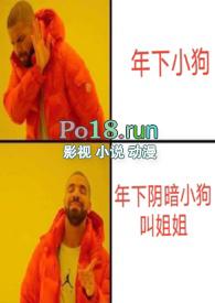 噩梦阅读