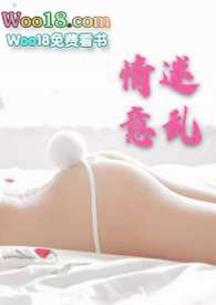 情迷意乱双出轨的推荐