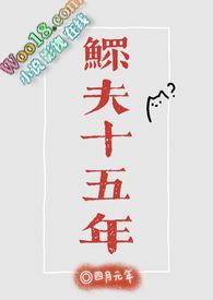 ) 四月元年