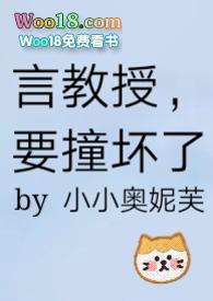 要撞坏了百度