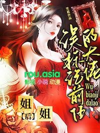 误标记前任的大佬姐姐后笔趣阁txt