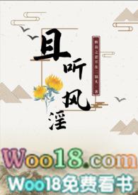 且听风吟 知乎