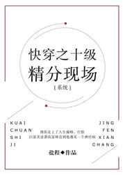十级伤残能赔偿多少精神损失费