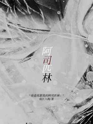 阿司匹林什么时间吃最好