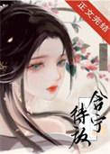 含宁的古文