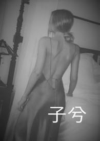 如此良人何
