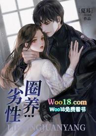 劣性圈养骨科校园h