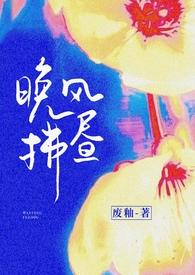 晚风拂柳黄昏后歌谱